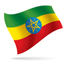 Cheap calls to Ethiopia